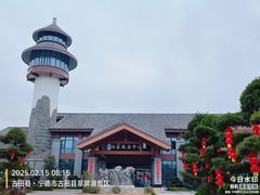 -翠屏湖景区