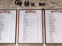 菜单-鲜甜阁·甜品小吃(七星路店)