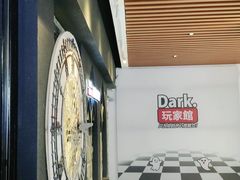 -Dark·大玩家馆沉浸剧情密室(黄埔店)