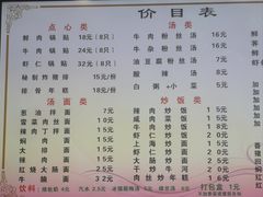 -小姜锅贴(凤凰街店)