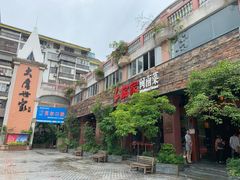 门面-临家闽南菜(大唐店)