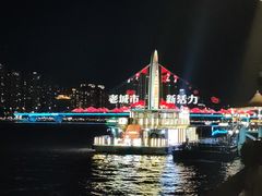 -珠江夜游广州塔·中大码头