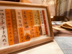 -淮食·雅宴(北大博雅国际酒店)