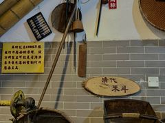 -吴财记面家(大同路店)