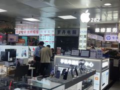 -胜灿苹果华为手机电脑维修回收(徐汇店)