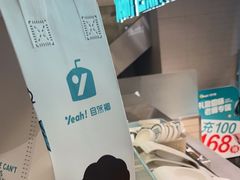 -自然椰·海南清补凉(明珠店)