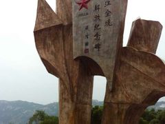 -南麂列岛