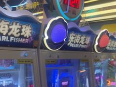 -风云再起游乐汇(北京西单西西友谊店)