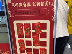 -茉沏(相城天虹店)