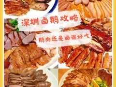 -陈鹏鹏潮汕菜(欢乐海岸 海边景观店)