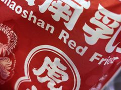 -虎头炸·潮汕南乳炸鸡(东圃店)