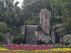 -广州市流溪河国家森林公园