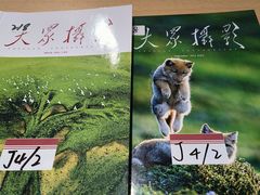 -广州市白云区图书馆