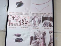 -大石人家鱿鱼面馆(大石西路总店)