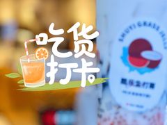 -书亦烧仙草(二七万达广场店)