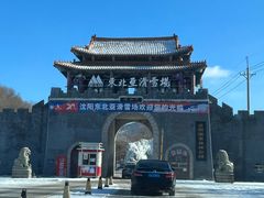 -东北亚滑雪场