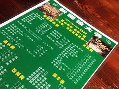 -新疆狼爷烤肉(宋庄店)