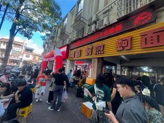 -建国蚵煎蚵面