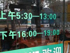 -草庐酒家