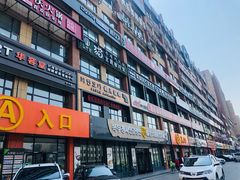 门面-服务大楼冷面(延大店)