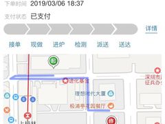 -达美乐比萨(深圳广夏路店)