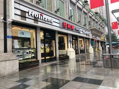 门面-好利来.生日蛋糕(杨家坪店)