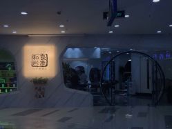 -和良形象