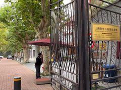 -上海孙中山故居纪念馆