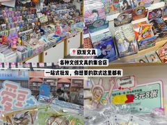 -西北轻工批发市场