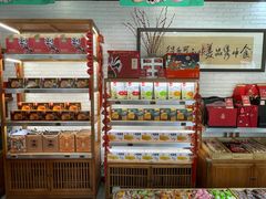 -稻香村(文殊院旗舰店)