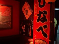 -醉虎传(南锣鼓巷店)