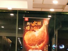 -永和大王(茉莉上新·友谊店)