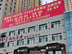 -诺敏塔拉奶茶-布里亚特包子-手把肉(锦都会店)