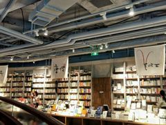 -方所(华润万象城店)