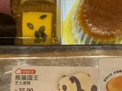 -多乐之日(王府井apm店)