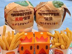 -汉堡王(北京三里屯购物中心)