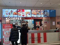 -肯德基(友好店)