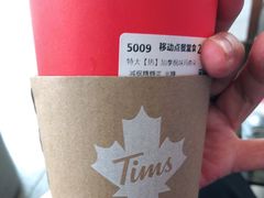 -Tims天好咖啡(河西万象城店)
