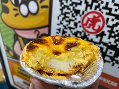-虎头局·渣打饼行(五一新干线店)