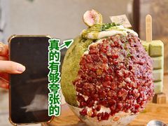 抹茶红豆雪花冰-楠火锅(广州总店)