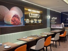 -添好运(武商MALL店)
