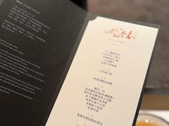 -新荣记(椒江店)