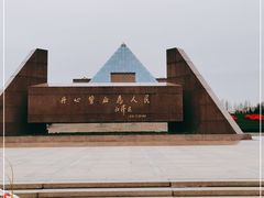 -上海市龙华烈士陵园