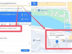 -阿诺泰·泰国餐厅(紫荆店)