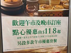 -翠园(铜锣湾广场店)