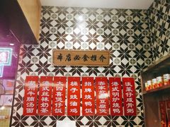 -德宏记·茶餐厅(新辰里学清路店)