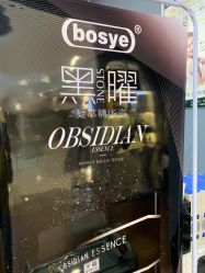 -博士园·女士严重脱发生发中心