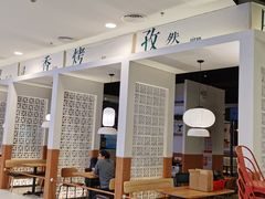 -永旺梦乐城(金银潭店)