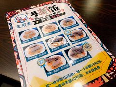 菜单-巴依家新疆手抓饭(菱角湖万达店)