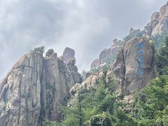-崂山巨峰游览区
